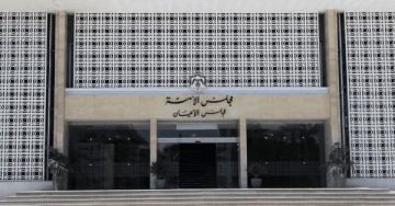 لجنة فلسطين في الأعيان تدين العدوان الإسرائيلي على قطر