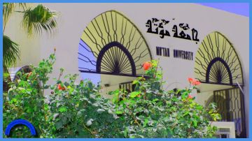 8 باحثين بمؤتة ضمن الأكثر استشهادا عالميا 8 باحثين بمؤتة ضمن الأكثر استشهادا عالميا