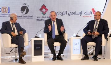 الدورة الثانية لمنتدى استثمر بالاقتصاد الرقمي