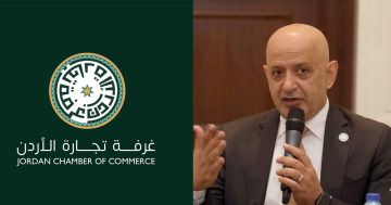 تستضيفه تجارة الأردن بمشاركة مختلف القطاعات.. ملتقى أعمال اردني سعودي الأربعاء المقبل تستضيفه تجارة الأردن بمشاركة مختلف القطاعات.. ملتقى أعمال اردني سعودي الأربعاء المقبل