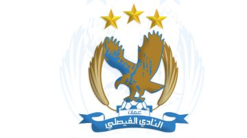 تشكّيل لجنة إدارية مؤقتة للنادي الفيصلي - اسماء تشكّيل لجنة إدارية مؤقتة للنادي الفيصلي - اسماء