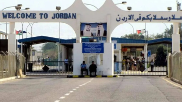 الأمن العام: توقف حركة المسافرين عبر جسر الملك حسين من الجانب الإسرائيلي