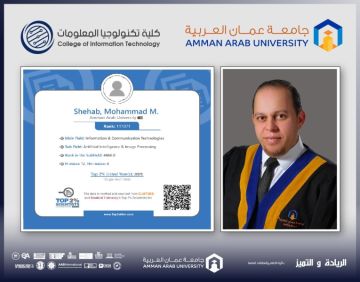 الدكتور شهاب من جامعة عمان العربية ضمن أفضل 2 من العلماء في العالم