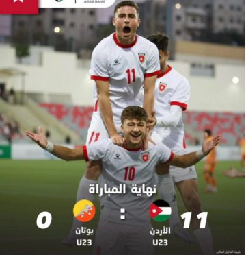 نشامى الأولمبي يكتسح بوتان بـ11 هدفًا في التصفيات الآسيوية نشامى الأولمبي يكتسح بوتان بـ11 هدفًا في التصفيات الآسيوية