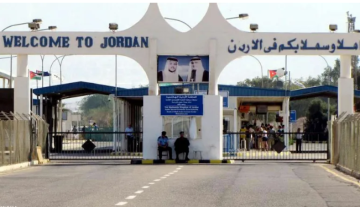 الأمن: فتح حركة المسافرين عبر جسر الملك الحسين من 1 ظهرا حتى 4 عصرا ليوم غد