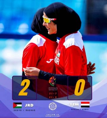 المنتخبات الوطنية للطائرة الشاطئية تبدأ مشاركتها في بطولة غرب آسيا المنتخبات الوطنية للطائرة الشاطئية تبدأ مشاركتها في بطولة غرب آسيا