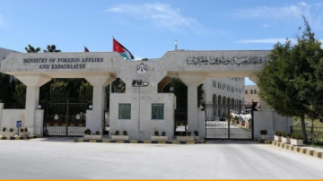 الأردن يرحب باعتراف سان مارينو رسميا بالدولة الفلسطينية الأردن يرحب باعتراف سان مارينو رسميا بالدولة الفلسطينية