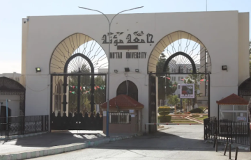 استقالات جماعية من اتحاد طلبة مؤتة احتجاجا على رفع الرسوم