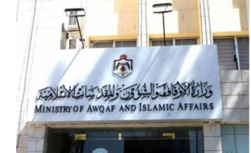 وزارة الأوقاف تدعو لإقامة صلاة الخسوف مساء اليوم وزارة الأوقاف تدعو لإقامة صلاة الخسوف مساء اليوم