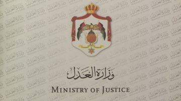 وزير العدل: بعض نصوص قانون المعاملات الإلكترونية تقيد التوقيع الإلكتروني