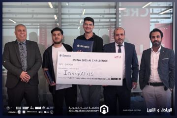 طلبة جامعة عمان العربية يحصدون المركز الثاني في المسابقة SIMERA-MENA 2025 AI Challenge للذكاء الاصطناعي طلبة جامعة عمان العربية يحصدون المركز الثاني في المسابقة SIMERA-MENA 2025 AI Challenge للذكاء الاصطناعي