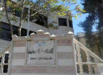 فنانو الدراما الأردنية يطلقون صرخة ضد التهميش ويطالبون بإنعاش الإنتاج الفني عاجل فنانو الدراما الأردنية يطلقون صرخة ضد التهميش ويطالبون بإنعاش الإنتاج الفني عاجل