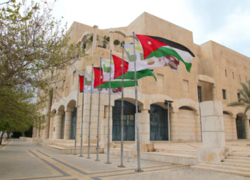 إحالة موظفين في أمانة عمان إلى التقاعد المبكر (أسماء) عاجل إحالة موظفين في أمانة عمان إلى التقاعد المبكر (أسماء) عاجل