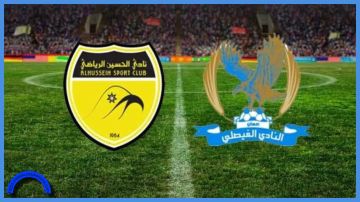 تشكيلتا الحسين إربد والفيصلي بالدوري تشكيلتا الحسين إربد والفيصلي بالدوري
