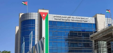 الأردن.. 17.3 مليار دينار موجودات الضمان الاجتماعي