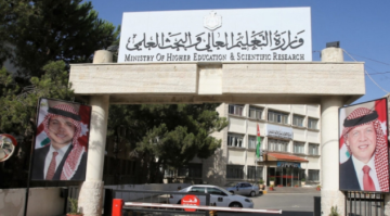 بدء تقديم طلبات إساءة الاختيار والانتقال من تخصص إلى آخر لمرحلة البكالوريوس