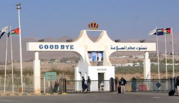 اغلاق جسر الملك حسين لاشعار آخر اغلاق جسر الملك حسين لاشعار آخر