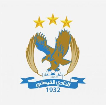 وزارة الشباب تشكل اللجنة المؤقتة للنادي الفيصلي (أسماء)