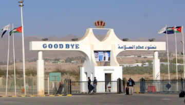 فتح حركة المسافرين عبر جسر الملك الحسين الإثنين فتح حركة المسافرين عبر جسر الملك الحسين الإثنين