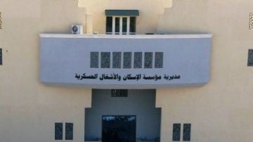 المستحقون لقرض الاسكان العسكري .. أسماء المستحقون لقرض الاسكان العسكري .. أسماء