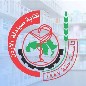 الكيلاني ينفي تعيين موظفة في نقابة الصيادلة براتب 4 آلاف دينار