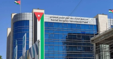 الأردن .. 17.3 مليار دينار موجودات الضمان الاجتماعي