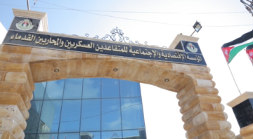 منح دراسية جزئية لأبناء المتقاعدين العسكريين في الجامعة الأميركية منح دراسية جزئية لأبناء المتقاعدين العسكريين في الجامعة الأميركية