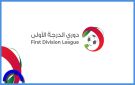فوز وتعادل بدوري الدرجة الأولى لكرة القدم - jo
