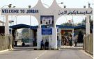 الأردن: إعادة فتح جسر الملك حسين أمام حركة المسافرين فقط خلال ساعات - jo