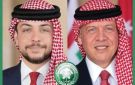  الفوسفات تهنئ بذكرى المولد النبوي الشريف - jo