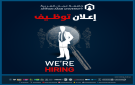 جامعة عمان العربية عن حاجتها لتعيين شواغر في مركز تكنولوجيا المعلومات والاتصالات - jo
