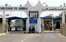 الأمن: فتح حركة المسافرين عبر جسر الملك الحسين من 1 ظهرا حتى 4 عصرا ليوم غد - jo