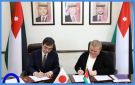 مذكرة تفاهم بين الأردن واليابان لتعزيز أمن الحدود - jo