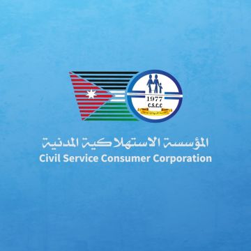 استمرار دوام أسواق المؤسسة المدنية الجمعة