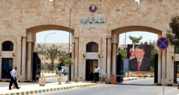 الجامعة الهاشمية تؤجل امتحانات الثلاثاء بسبب الظروف الجوية