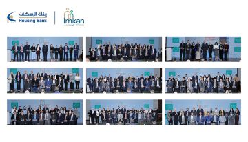 بنك الإسكان يكرم موظفيه المتطوعين في برنامج إمكان الإسكان لعام 2025 بنك الإسكان يكرم موظفيه المتطوعين في برنامج إمكان الإسكان لعام 2025