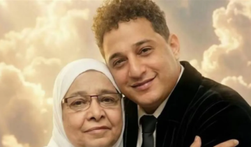 رضا البحراوي ينعى والدته: لا شيء في الدنيا يعوضني عنك