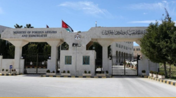 الأردن يدين هدم إسرائيل مبان تابعة لوكالة الأونروا في القدس