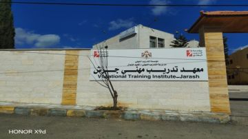 العتوم: 62 نسبة توظيف خريجي معهد التدريب المهني في جرش العتوم: 62 نسبة توظيف خريجي معهد التدريب المهني في جرش