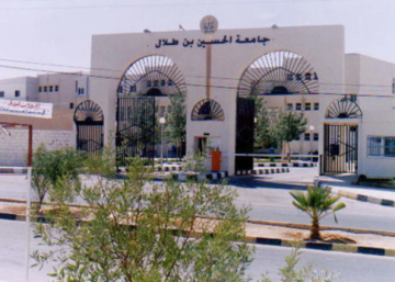 جامعة الحسين بن طلال تعدل مواعيد الدوام والامتحانات الأربعاء