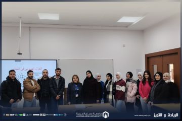 هندسة العمارة في عمان العربية تعقد ورشة عمل بعنوان العزل الصوتي في المباني