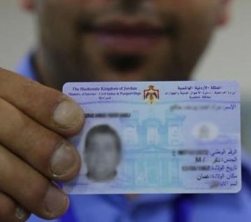 الأحوال المدنية: نحو 9 ملايين يحملون الرقم الوطني