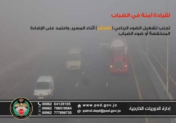 الدوريات الخارجية تحذر السائقين من مخاطر الضباب وتوجه تعليمات للقيادة الآمنة