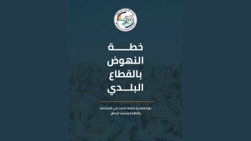 خفض مديونية البلديات من 630 إلى 285 مليون دينار
