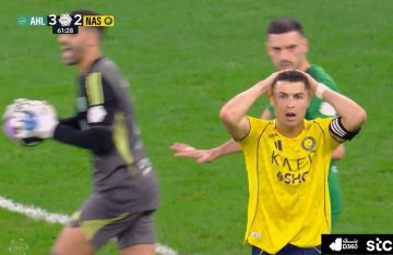 رونالدو يهدر فرصة هدف بغرابة في 