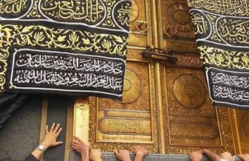 وزارة الأوقاف تطلق الموقع الرسمي للاطلاع على أسماء المقبولين للحج 1447 هـ 2026 م- رابط