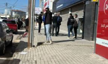 الأشغال المؤقتة 15 عاما عقوبة متوقعة في قضية سطو بنك المفرق الأشغال المؤقتة 15 عاما عقوبة متوقعة في قضية سطو بنك المفرق