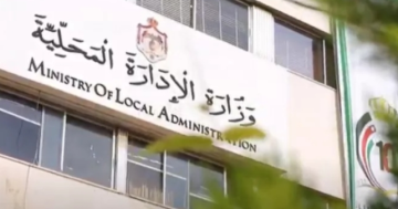 الإدارة المحلية تغرس 4500 شجرة في ناعور ضمن الحملة الوطنية للتشجير