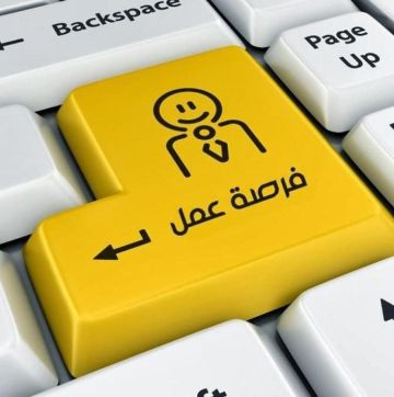 بالاسماء .. مدعوون للامتحان التنافسي في الحكومة