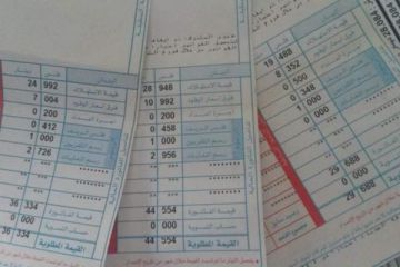 تثبيت بند فرق أسعار الوقود في فاتورة الكهرباء عند صفر